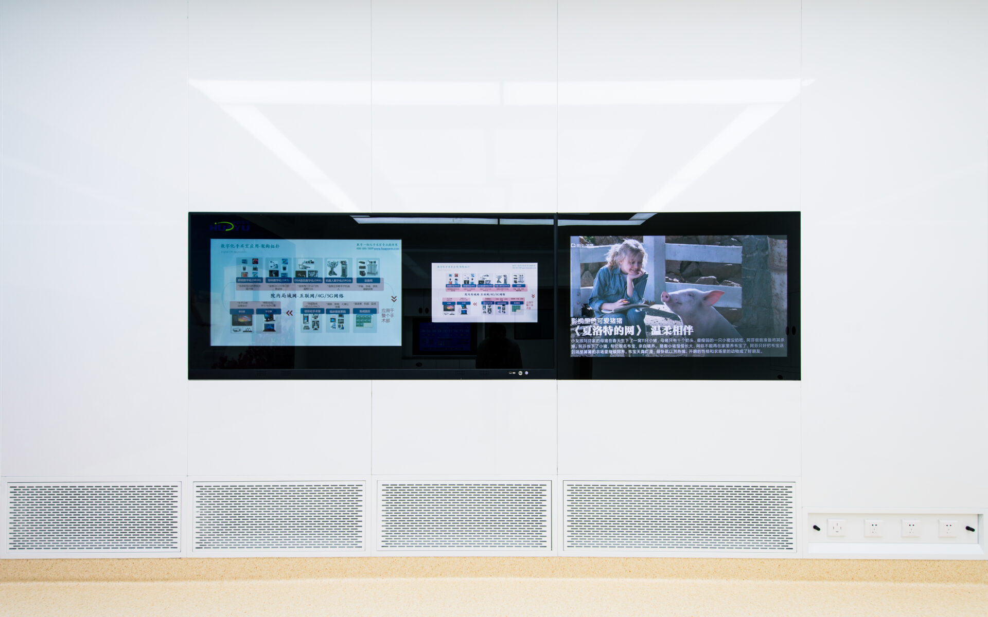 Complete ICARELIFE modular operating theatre system with laminar airflow ceiling and wall panels