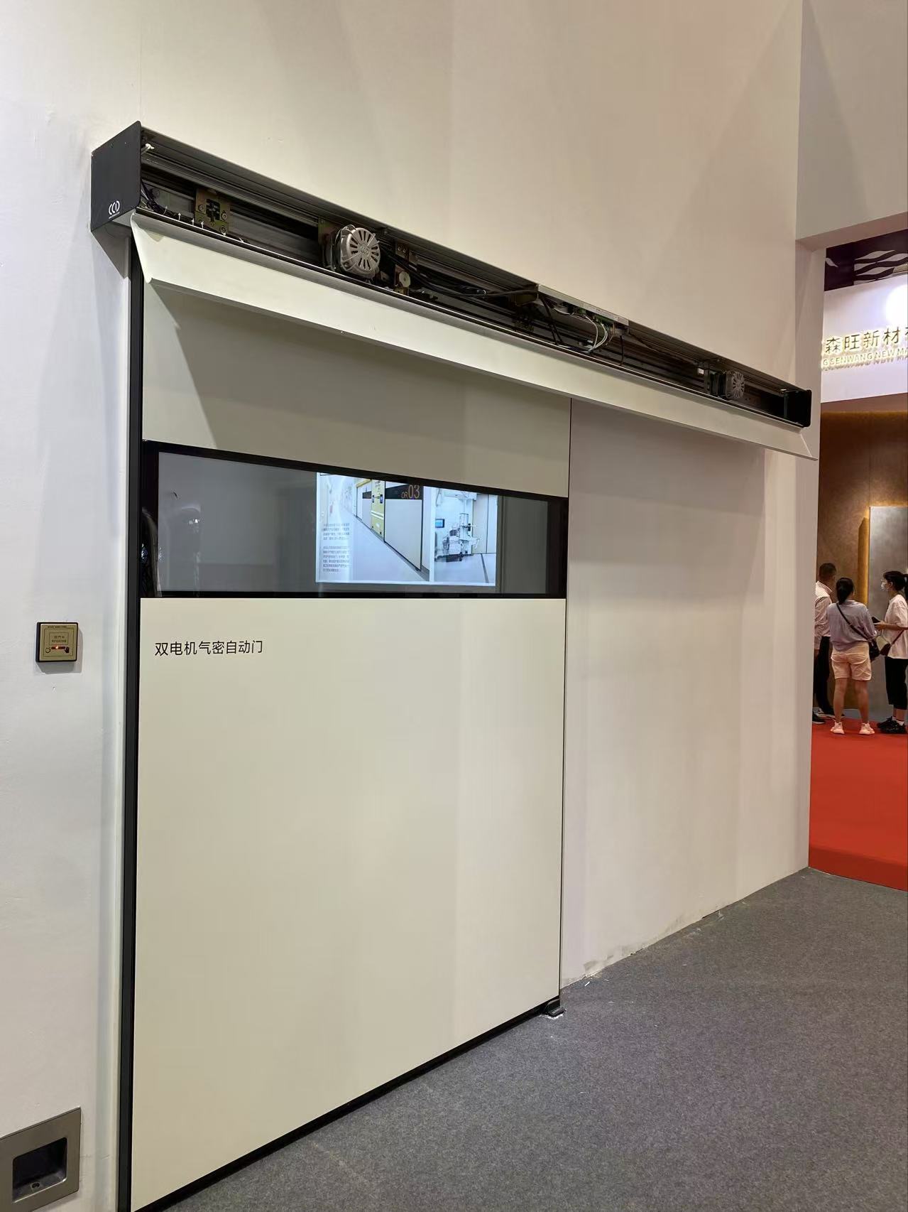 ICARELIFE duo-motor hermetic door operator system with dual synchronized drive motors