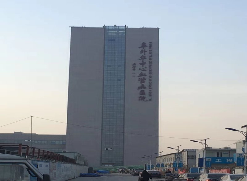 Henan Fuwai Central Cardiovascular Hospital modular operating theater by ICARELIFE