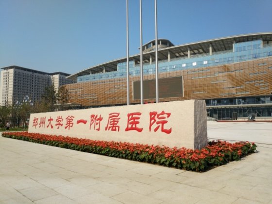 First Affiliated Hospital of Zhengzhou University ICARELIFE cleanroom installation