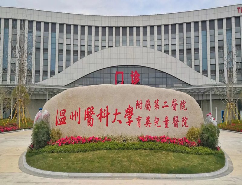 Zhaoqing First People's Hospital ICARELIFE modular operating theater