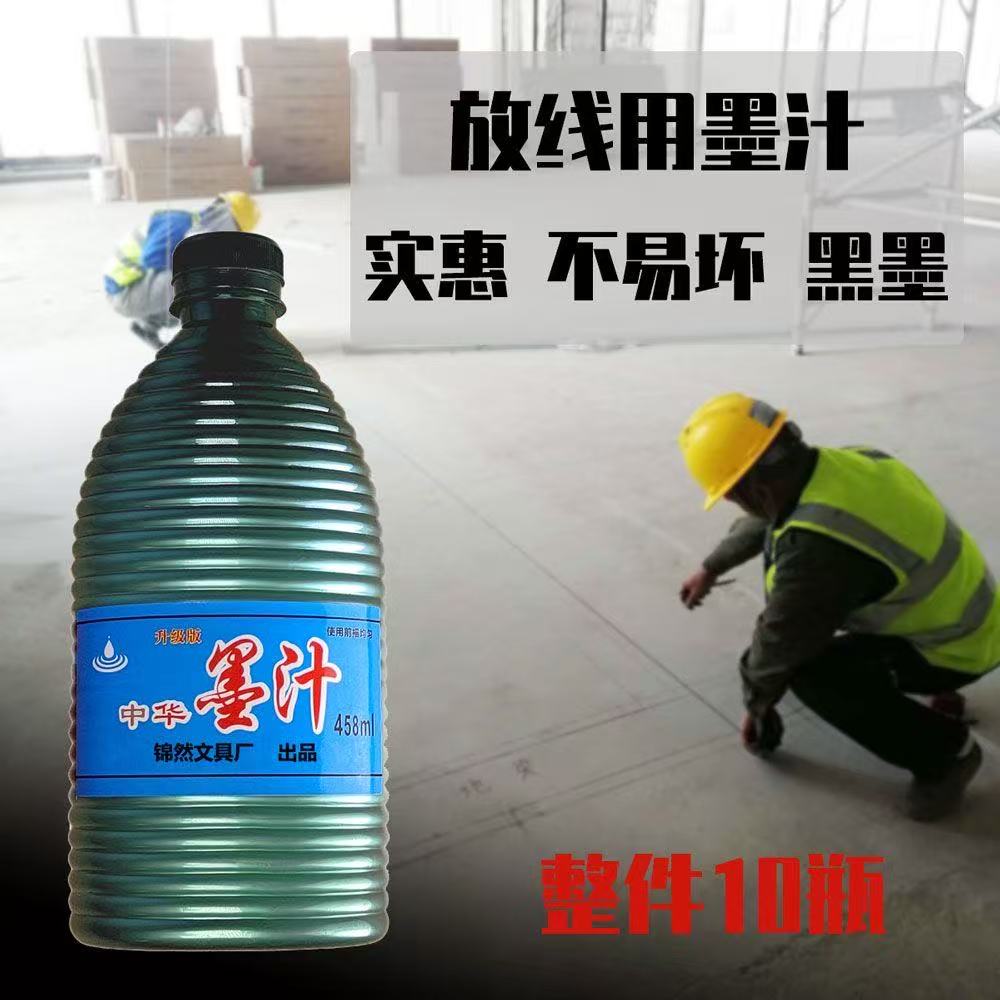 Ink for Ink Line used for modular operating room installation