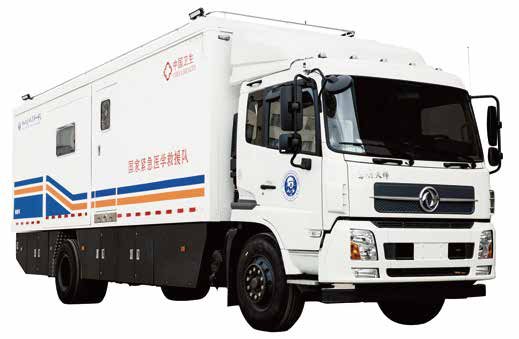 Living Support Vehicle — interior