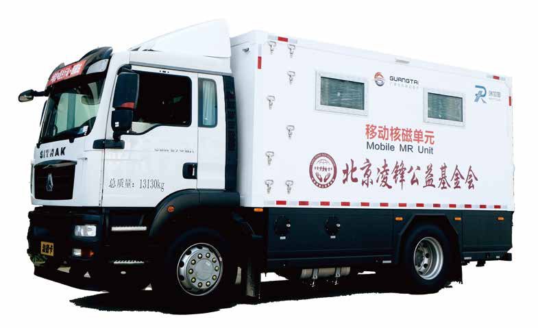 Mobile MRI Unit — MRI cabin